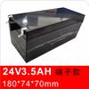Batería de plomo-ácido de 24V 2.4AH3.5AH5AH10AH batería de plomo-ácido sellada regulada por válvula