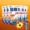 Rey Dragón Odio Carpa Azul Edición Juvenil Cebo para Carpa de Pesca Salvaje Paquete de Alta Temperatura Cebo para Carpa Azul Mezcla de Cebo para Carpa y Carpa
