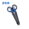 Tijeras para pesca con línea vertical caja de pesca especial tres en uno portátil tijeras Hércules pesca acero inoxidable tijeras pequeñas equipo de pesca