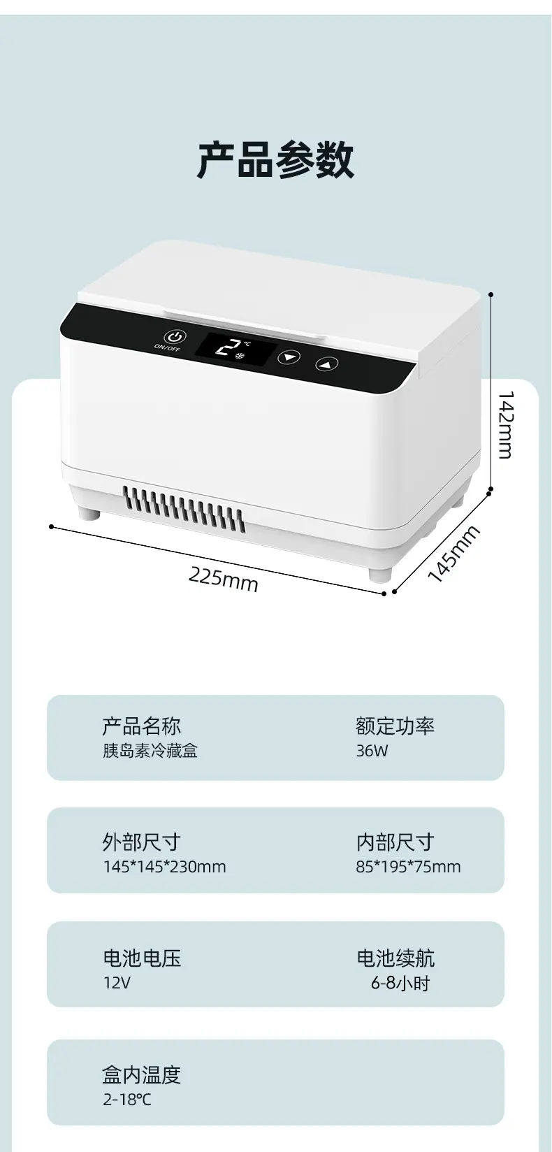 胰岛素详情_15.jpg