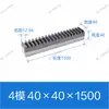 S45C Rack Reto Temperado e Revenido Tratamento Térmico da Superfície do Dente Módulo 1 Módulo 1.5 Módulo 2 Módulo 2.5 Módulo 3 Módulo 4 Cremalheira e Pinhão
