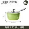 Novo abacate verde Pequeno pote de leite especial para bebês pote de alimentos suplementares para fritar e ferver panela de sopa universal para fogão