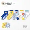 Calcetines de trampolín transpirables de tubo medio antideslizantes para niños del fabricante, calcetines de puntos para el suelo para niños, calcetines de malla de dibujos animados para niñas pequeñas