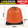 Saco Plástico com Cordão para Transferência Expressa Sacola para Transporte Logístico Sacola de Rotatividade Sacola de Embalagem Sacola Tecida Sacola para Transferência e Separação Sacola de Circulação Expressa