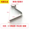 Hebilla de resorte en forma de V de cuenta única hebilla de resorte de remache hueco de cabeza única cuenta de posicionamiento hebilla de resorte lámina de resorte de fijación fabricante de cuentas en stock