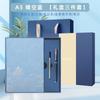 Cuaderno de cuero suave Guochao A5, termo, caja de regalo, logotipo imprimible, color de alta calidad, regalos de empresa