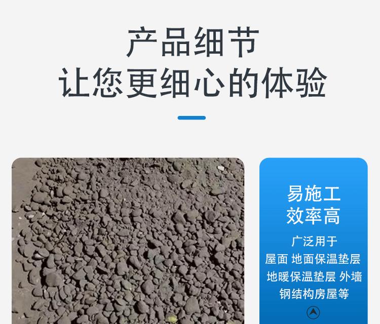 轻集料混凝土-(1)_04_02