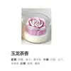 Vela Aromática de Cera Derretida Flor de Rosa Creativa Fresca Múltiples Estilos para Decoración Exhibición Fragancia de Larga Duración Compañero de Festival