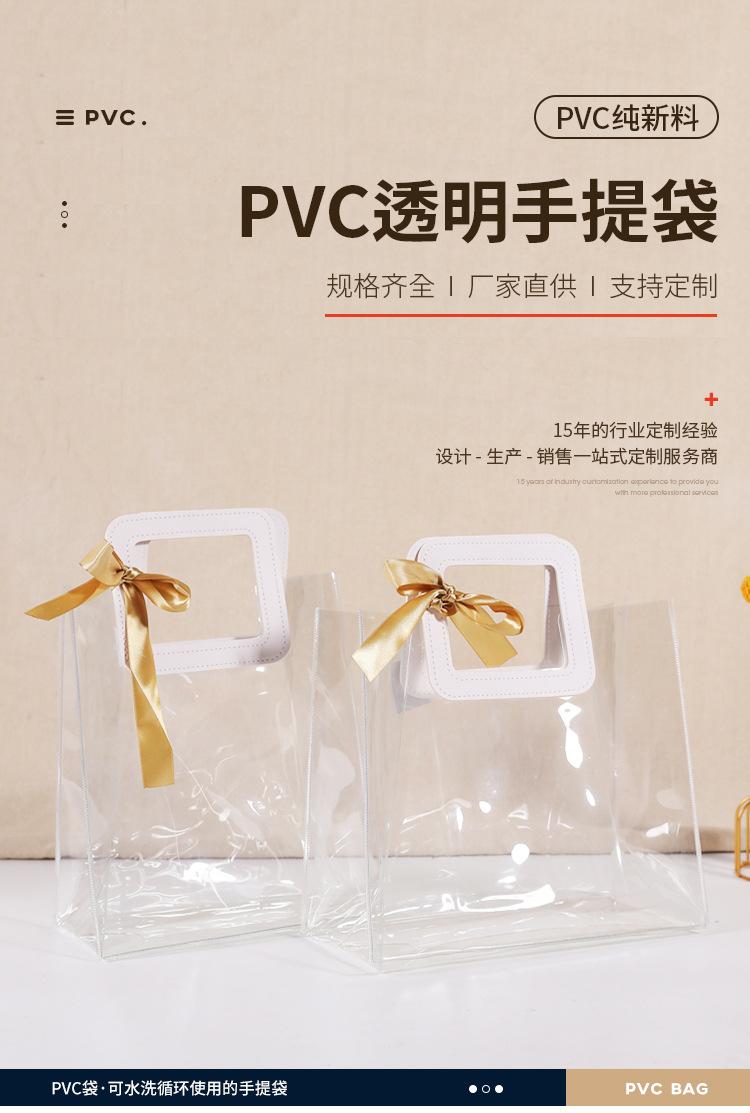 PVC袋_01.jpg