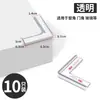Aluminio forjado puente de rotura protector de esquina de ventana de aluminio esquina anticolisión sistema de ventana de apertura hacia adentro ángulo recto de ventana aleación de aluminio esquina de ventana interior manguito anticolisión
