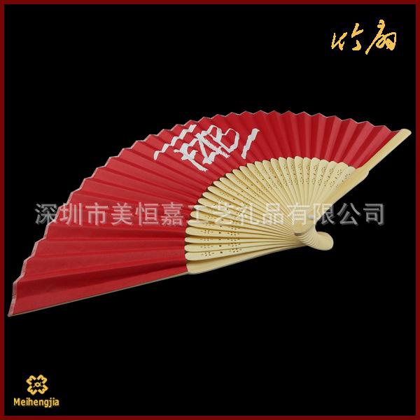 竹扇14