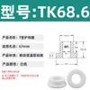 Anel Protetor de Silicone em Forma de T com Furo Passante, Anel de Fio Resistente a Altas Temperaturas, Anel de Vedação para Chassi de Cabo, Luva Protetora de Fio, Plug de Furo