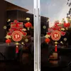Pegatinas de Vidrio para Año Nuevo 2027 Año de la Oveja Año Nuevo Chino Festival de Primavera Decoración Decoración de Ventanas de Centro Comercial Pegatinas de Vidrio Electroestáticas