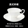 Tazas y Platillos de Porcelana de Hueso Blanca Pura Hechas a Medida al por Mayor para Uso en el Hogar y Hoteles, Tazas de Té de Cerámica, Souvenirs con Logo Corporativo
