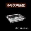 Cajas para llevar comerciales para fideos de pavo, recipientes rectangulares desechables de plástico transparente para servir fideos secos calientes