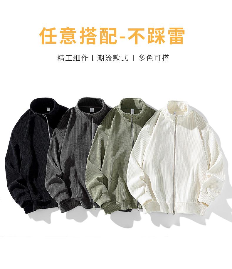 双拉链头外套开衫 (3).jpg