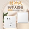 Enchufe de Interruptor Delixi Color Crema Viento Hogareño Un Polo Cinco Agujeros USB Enchufe de Pared para Aire Acondicionado Panel 86 213 Yabai