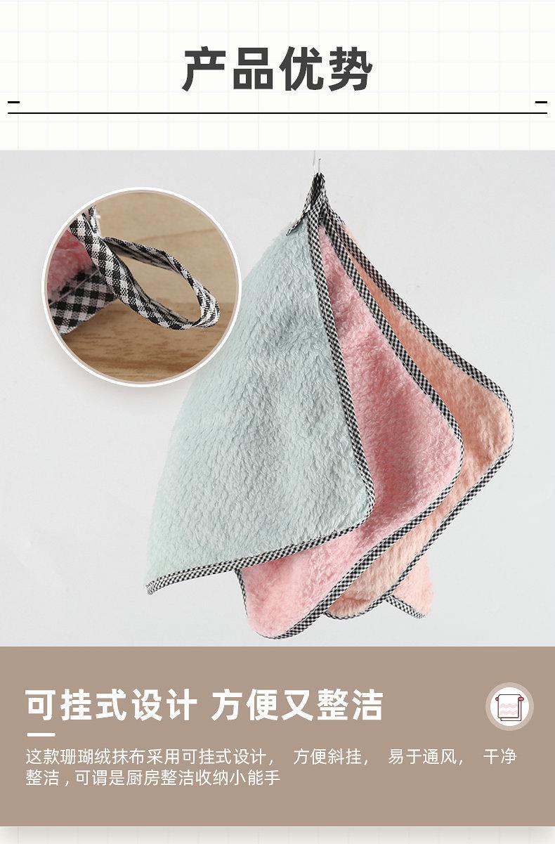抹布详情页_07_1