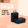 Carregador de tomada para celular 5V2A padrão americano certificado FC adaptador de energia 10W plugue de carregamento universal atacado