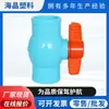 Fornecimento de Água Industrial com Válvula Comum Tubulação de Abastecimento de Água Válvula de Esfera Plástica Interruptor de Válvula de Água Fabricantes Fornecem Controle de Tubo de Água