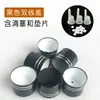 Tapa Dorada Mate de Aluminio Anodizado con Junta Interior, Tapa Roscada Dorada, Tapa Metálica Estriada para Botella de Aceite Esencial, Tapa de Rosca, Herramienta de Rosca
