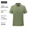 Camisa Polo de Lapela de Manga Curta, Roupa de Trabalho para Funcionário Corporativo, Feita Sob Medida de Acordo com Desenhos, Fábrica de Processamento Logo Estampado Bordar