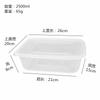 Caja de embalaje para perlas de lavandería de 709 ml Caja de plástico con tapa Empaques para productos químicos de uso diario Fabricantes Venta al por mayor Marketing directo