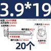 Tornillos Autoperforantes de Cabeza Hexagonal Exterior 304/316 Autoperforantes Autoperforantes Clavos Cola de Milano Pernos 3.9M4.2M4.8M5.5M6.3