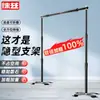 Suporte de Fundo Invisível para Fotografia Suporte em T Espessado Telescópico Portátil Estúdio de Fotografia de Produto Gantry