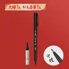Pluma Caligráfica Deli para Estudiantes, Pluma Caligráfica tipo Pincel Estilo Pluma Fuente con Punta Suave, Tinta Recargable, Adecuada para Letra Grande, Mediana y Pequeña