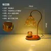 Lámpara aromática vintage de lirios del valle, lámpara para derretir cera de velas, lámpara de ambiente para dormitorio, lámpara de mesa, lámpara de noche, regalo de nicho de alta gama