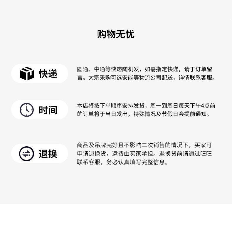 详情页_24.jpg