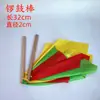 Baquetas de madera maciza, baquetas para gongs y tambores de guerra, baquetas grandes para tambores de danza, baquetas para tambor de cintura de adulto y niño, pañuelo cuadrado de seda roja para baile cuadrado