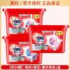 Omo Laundry Coagulum Líquido Fragrância Duradoura 3 em 1 em 3 em 1 Marca Oficial Autorizada Atacado