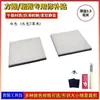 Tacón y Suela de Zapato Tacón Grueso de Repuesto, Almohadillas Silenciosas, Parches Antidesgaste, Almohadillas para Suela, Materiales y Accesorios para Reparación de Zapatos, Parches de Reparación, Antideslizante