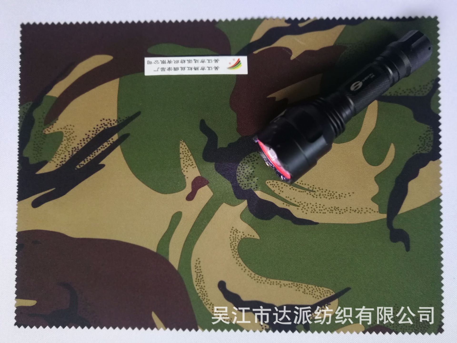 微信图片_20181213153625.jpg