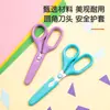 Tijeras de Charcutería para Uso Doméstico, Tijeras Pequeñas para Manualidades para Niños y Estudiantes de Primaria, Tijeras para Cortar Papel con Cubierta Protectora de Seguridad para Estudiantes