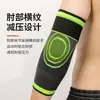 Protector de Codo Set de Articulaciones Fitness Protector de Brazo de Verano Baloncesto Brazo Articulación de Codo Set Protector de Codo Deportivo Brazo