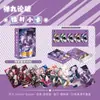 Tarjetas Láser de Anime 55 Piezas de Cómics Cómics Coreanos Cómics Japoneses Juegos Móviles Estilo Antiguo Lindas Tarjetas Bidimensionales
