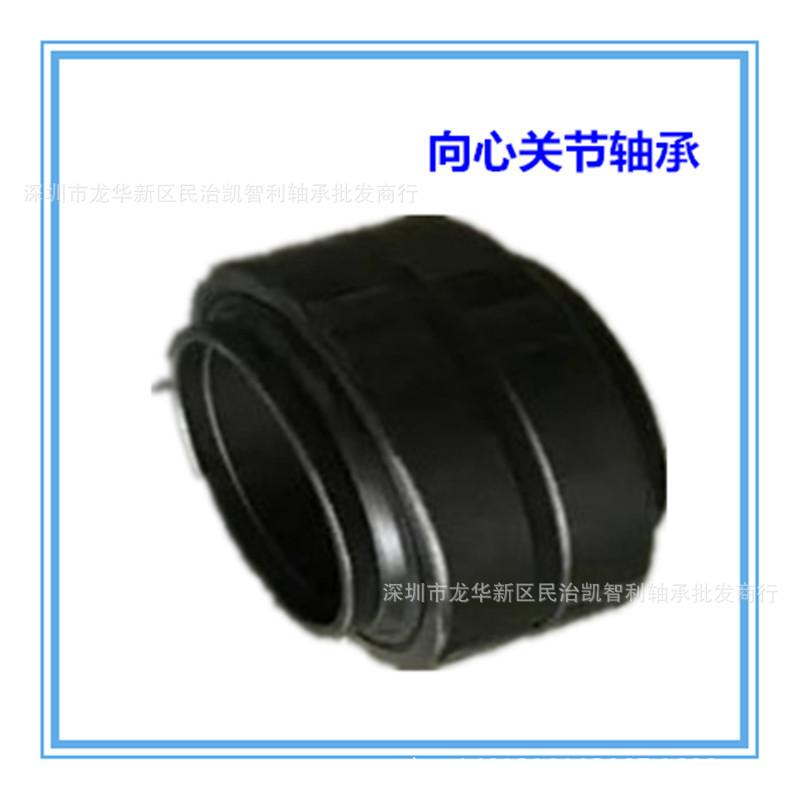 关节轴承GEEM_副本