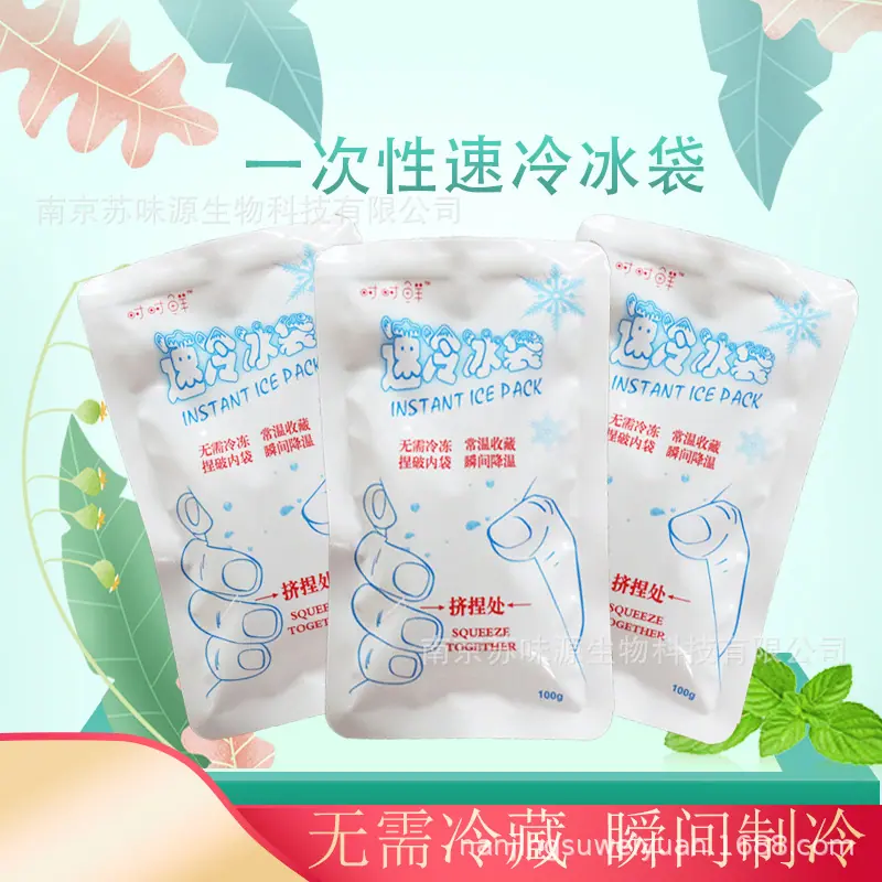 婴儿退热贴