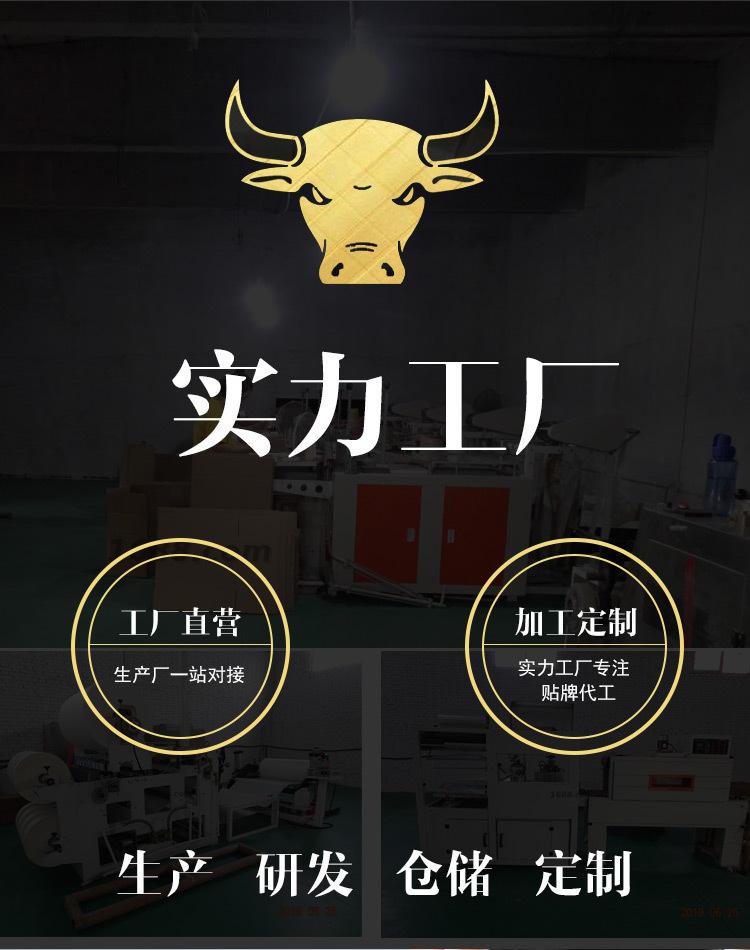 膝盖贴-黑绿_01.jpg