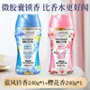 Armazém Global Contas de Fragrância para Lavanderia Fragrância de Longa Duração, Antibacteriano, Remoção de Ácaros, Proteção das Roupas, Perfume para Lavanderia para Dormitórios e Uso Doméstico
