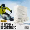 Máscara Facial Quente Personalizada para Mulheres 2026 Novo Estilo Outono Inverno Outdoor Ciclismo Passeio de Patinete Elétrico Proteção contra Vento e Frio Cachecol de Gola Quente