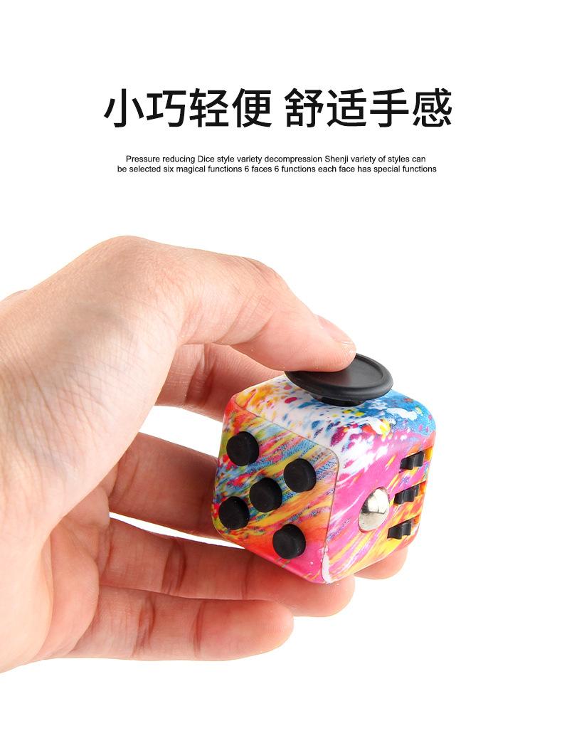 解压套装