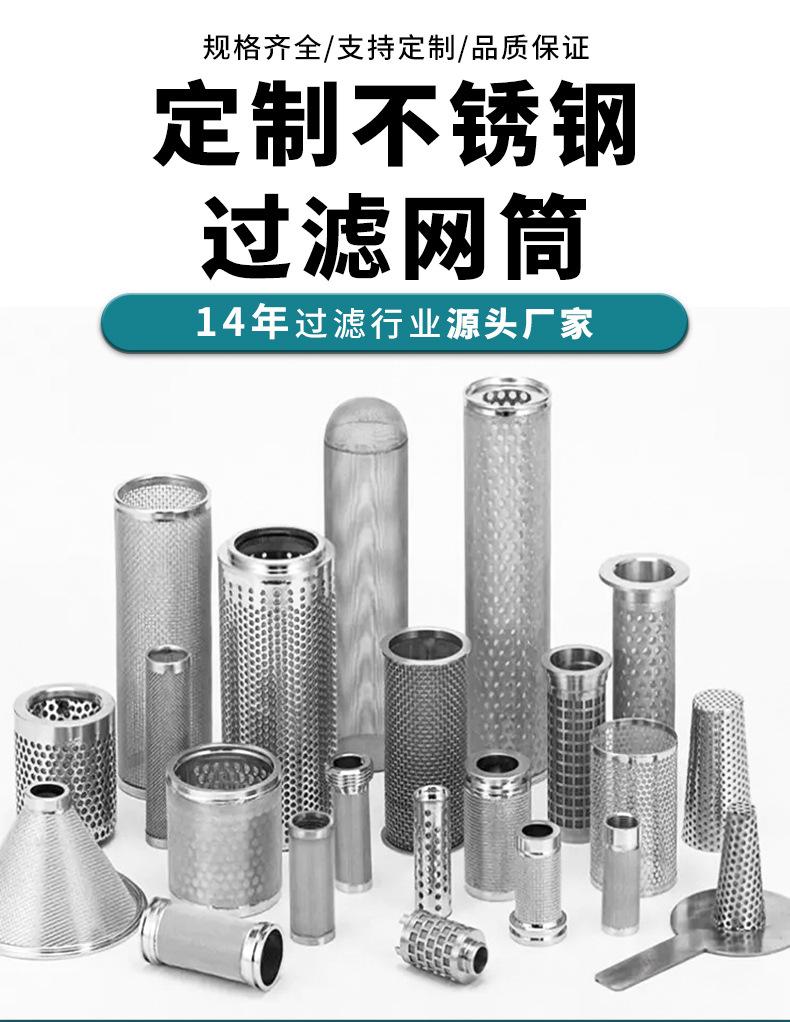 安合盛滤筒详情_01