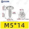 Parafusos Autoatarraxantes Cabeça de Guarda-chuva Aço Inoxidável 304 Ta Padrão de Guangdong Parafusos Autoatarraxantes Cabeça Redonda Pequenos M2-M6 Venda Direta do Fabricante