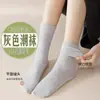 Meias Risadas Cinzas com Bordas Franzidas, Comprimento Médio da Panturrilha, Estilo Coreano, Meias da Moda Outono e Inverno