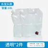 Bolsa de Água Portátil Dobrável para Uso Externo Grau Alimentício Grande Capacidade Estilo Camping Bolsa de Armazenamento de Água com Bolsa de Armazenamento de Água Bolsa de Água Cheia de Água Plástico