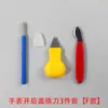 Ferramenta de reparo de relógio Abridor de relógio Faca para alavancar fundo Faca para alavancar Faca para alavancar Tampa inferior do relógio Ferramenta para trocar bateria Ferramenta de reparo de relógio Faca para alavancar Tampa para alavancar